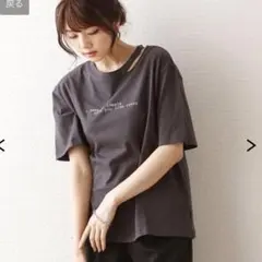 【新品】綿100% 人と差がつく襟オシャレ＆上品Tシャツ☆チャコール☆他2色