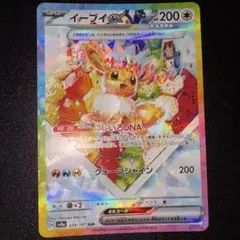 2026年最新】テラスタルフェスexの人気アイテム - メルカリ
