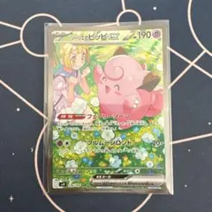 2025年最新】リーリエ ピッピの人気アイテム - メルカリ