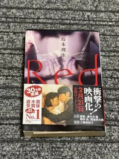 島本理生