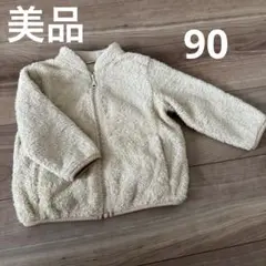 ユニクロ　フリース