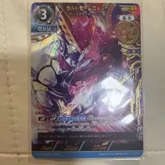 ウルトラマンロッソ SSSP BP08 絆、重なる時 - メルカリ