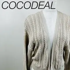 【美品】ココディール ケーブル編みニット カーディガン 長袖ボレロ フェミニン