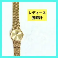 腕時計 レディース ゴールドメッシュバンド カジュアル ウォッチ