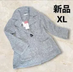 【新品】DoCLASSE（ドゥクラッセ）アルパカ混 ニットコート XL