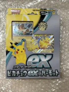 ピカチュウex & パーモット スターターセット
