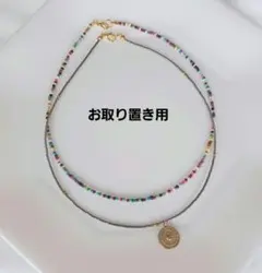 マリー様 リクエスト 2点 まとめ商品