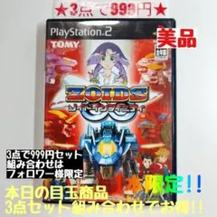 hi-64様 リクエスト 3点 まとめ商品