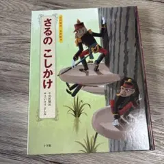 Item thumbnail for item bfd3c3d2-33b2-454e-8440-8aee7a504abc