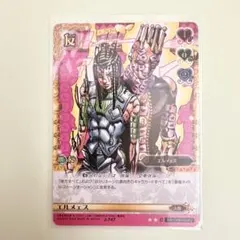 ジョジョの奇妙な冒険 ABCカード エルメェス