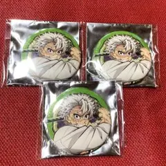 鬼滅の刃 5 ワールドツアー　絆の奇跡、そして柱稽古へ　缶バッジ　不死川実弥