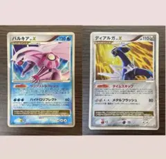 2026年最新】パルキアxの人気アイテム - メルカリ