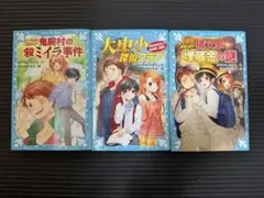 Item thumbnail for item 73c760bc-27e0-466e-8086-118692b27f7b