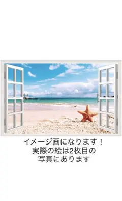 ウォールステッカー 風景画