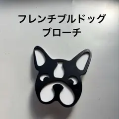 フレンチブルドッグ顔型アクセサリー　ブローチ