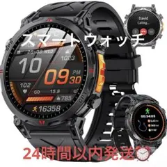 ❤️大人気❤️スマートウォッチ 1.6 インチ高清ディスプレイ