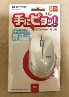 ELECOM 静音有線マウス M-BL27UBSWT ホワイト