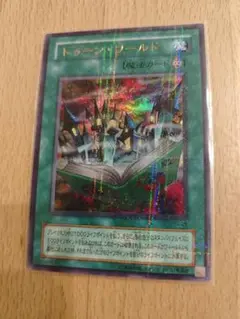 2025年最新】遊戯王まとめ売りの人気アイテム - メルカリ