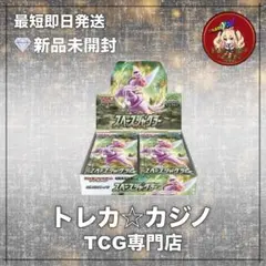 2025年最新】スペースジャグラーBOXの人気アイテム - メルカリ