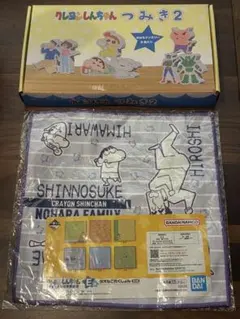 新品・未使用！ クレヨンしんちゃん のはらファミリーグッズ　2点セット