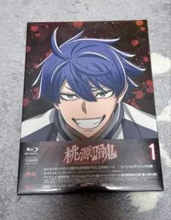 桃源暗鬼 第一巻 Blu-ray