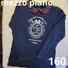 【メゾピアノ】160cm 襟付き長袖Tシャツ