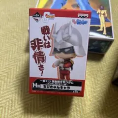 GUNDAM UNICORN ちびきゅん シャア・アズナブル フル・フロンタル