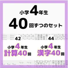 【新品】 日能研 2023年度 4年 テスト 1年分 フルセット 書き込み無し Amazon.co.jp: 小4 日能研 全国テスト 2023年10月実施 4年生 : 産業
