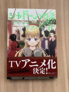 メルカリ