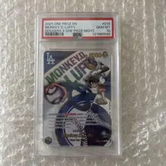 ワンピース ドジャース コラボ ルフィ PSA10