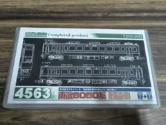 GREENMAX 名鉄1800系 新塗装 増結2両編成セット 31657 - メルカリ