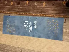 剣道手ぬぐいとして使えます。薄い緑色に近いです。108センチの長めの物です