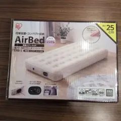 夢 超極厚電動エアーベッド シングル DT-AB2411S 敷きパッド毛布セット