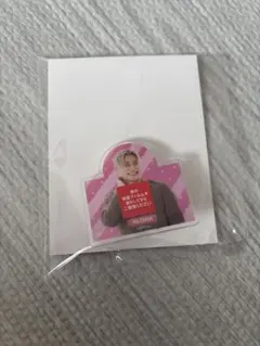 超特急 アロハ ハピチャンくじ ハピチャンクジ D賞 メモスタンド カードセット