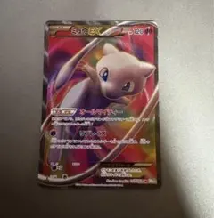 ミュウex　sr　BW5 20230822022129-0.webp