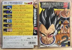 【DVD】ドラゴンボールZ #2