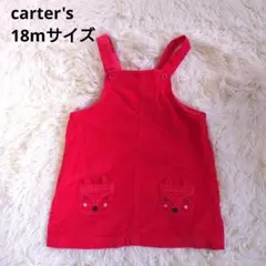 3455 carter's カーターズ ワンピース ジャンパースカート 18m