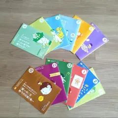 こどもちゃれんじぽけっと通信　チャレンジ　ぽけっと　ベネッセ　まとめ　セット