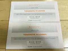 2026年最新】吉野家 優待券の人気アイテム - メルカリ