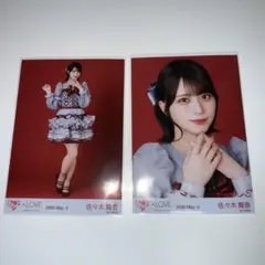 佐々木舞香 生写真 =LOVE イコラブ 劇薬中毒 歌唱衣装② - メルカリ