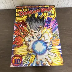 2026年最新】ドラゴンボール ジャンプ50周年の人気アイテム - メルカリ