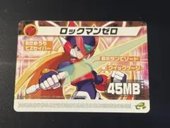 ロックマンエグゼ6改造カード 悪人を撲滅せよ - メルカリ