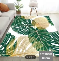 新品Hawaiianハワイアンラグマット