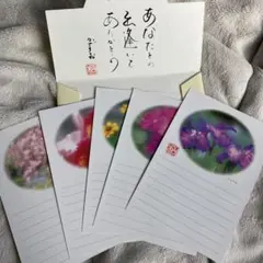 年賀はがき PC周辺機器