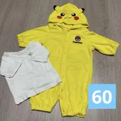 【60サイズ】ピカチュウ カバーオール パイル地 短肌着おまけのサムネイル