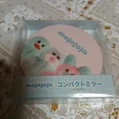 mojojojo コンパクトミラー