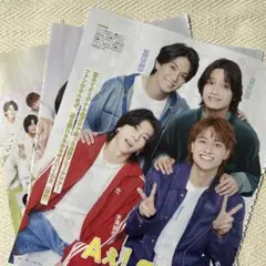 Aぇ! group 週刊 TVガイド ザテレビジョン 切り抜き