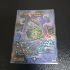 クラヤミノコンゲンコンプレックス アドレナリン①