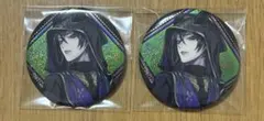 ツイステ マレウス 缶バッジ カプ缶 式典服