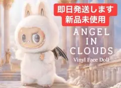 ANGEL IN CLOUDS ジモモ ぬいぐるみ ZIMOMO 白 ラブブ